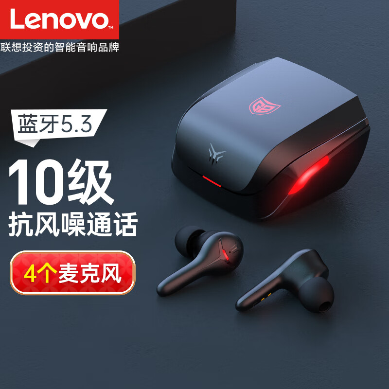 击音【4麦降噪+0延迟】5.3蓝牙耳机无线入耳式  游戏蓝牙耳机耳麦降噪ENC 苹果小米华为手机游戏通用男属于什么档次？