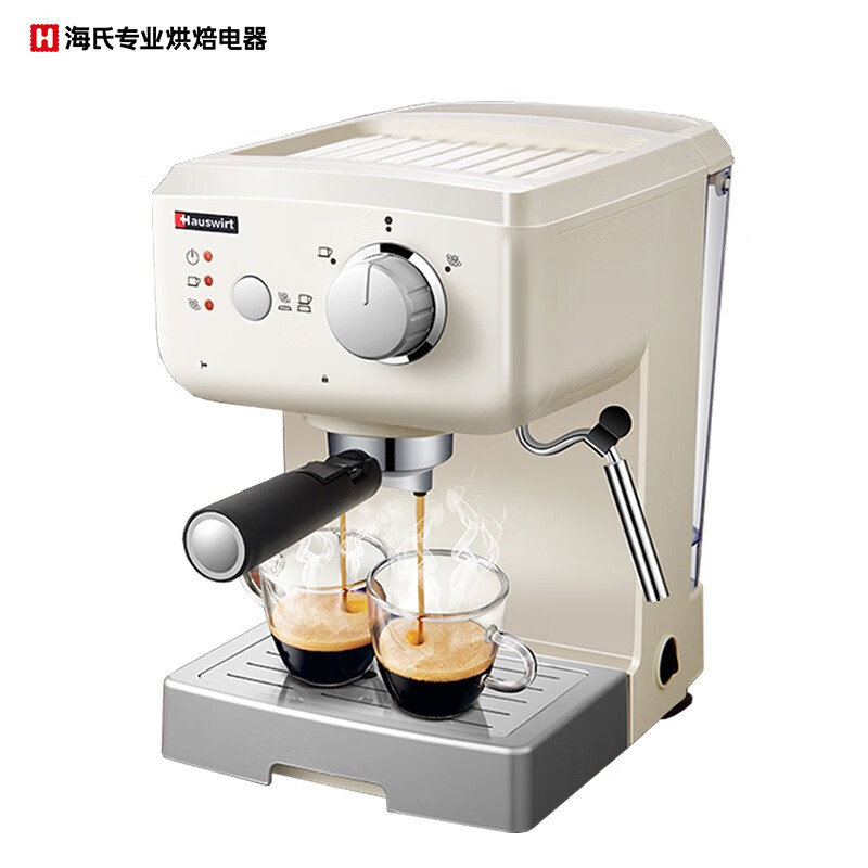 海氏（Hauswirt）HC71 咖啡机家用小型 全半自动意式商用蒸汽打奶泡
