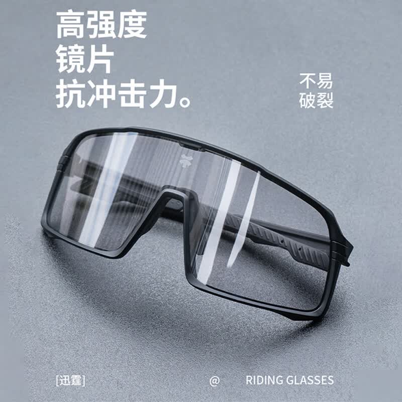 迅霆(XUNTING)骑行眼镜男女日夜两用近视套镜公路自行车100%变色运动防风护目镜 感光变色镜【透明镜+防雾】亮光黑 日夜可用