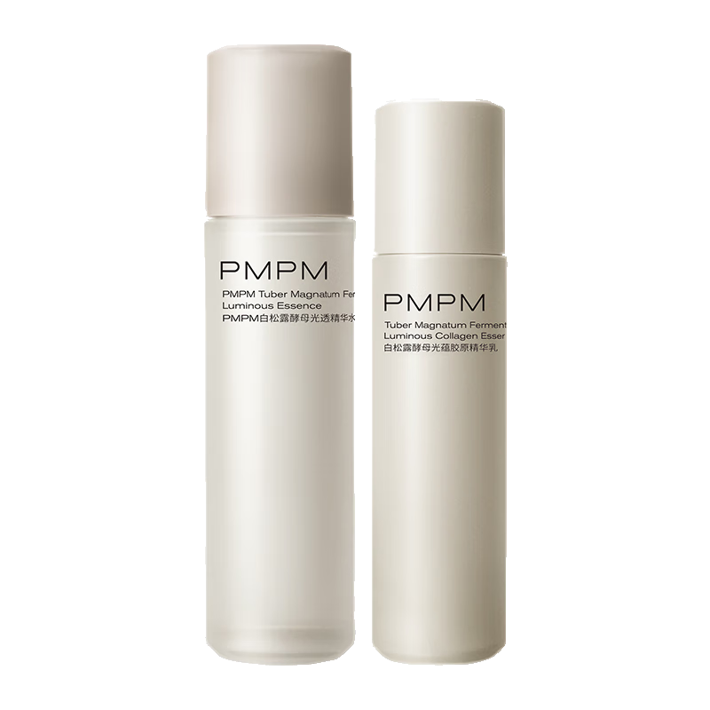 PMPM白松露胶原水乳洁紧致提亮弹嫩面部套装护肤品150ml+100g+100g