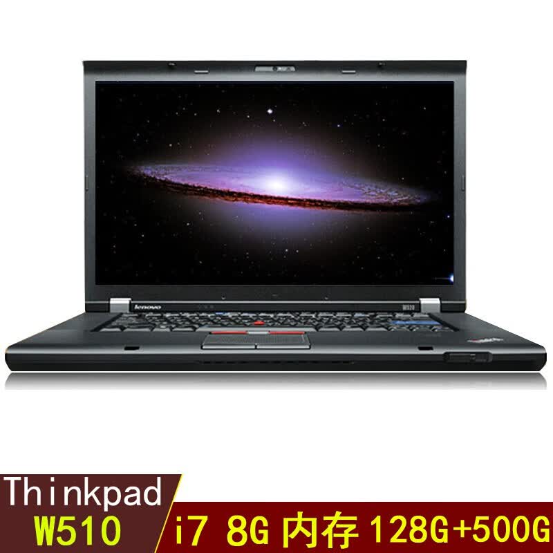 联想(thinkpad)笔记本电脑 w520 15英寸独立显卡游戏本图形工作站w530
