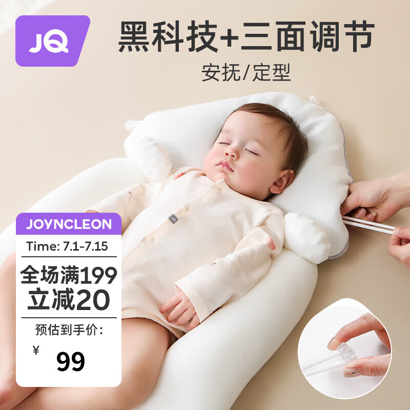 京东新品首发 2023-07-14 - 第28张  | 最新购物优惠券