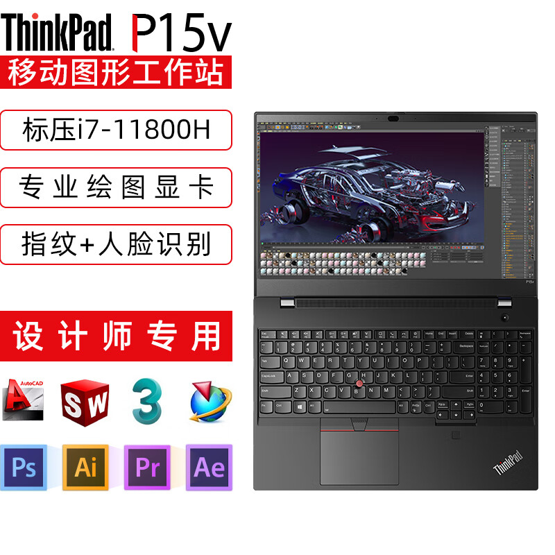 建模渲染设计师专用移动图形工作站笔记本电脑 2dcd丨4g绘图显卡 i7