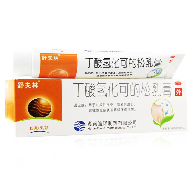 舒夫林 丁酸氢化可的松乳膏15g /支 1支装