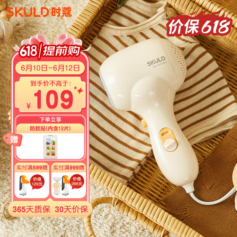 怎么查看京东日常护理以前的价格|日常护理价格走势