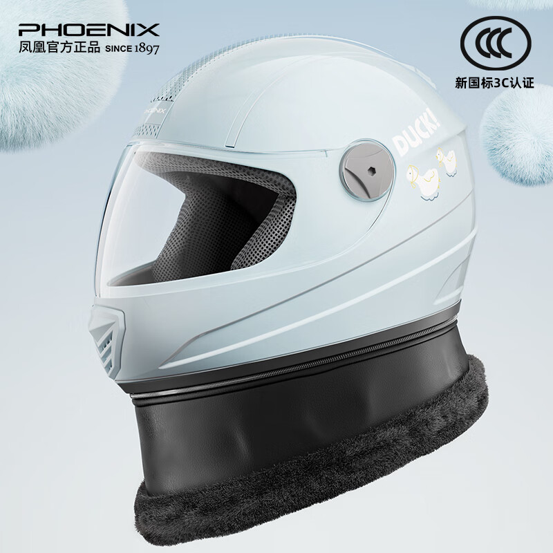 凤凰电动车头盔全盔3C认证男女士四季通用冬季保暖电瓶车摩托车安全帽带围脖新国标 3C围脖 蓝【 高清防雾】新国标A类 均码【56-62cm】
