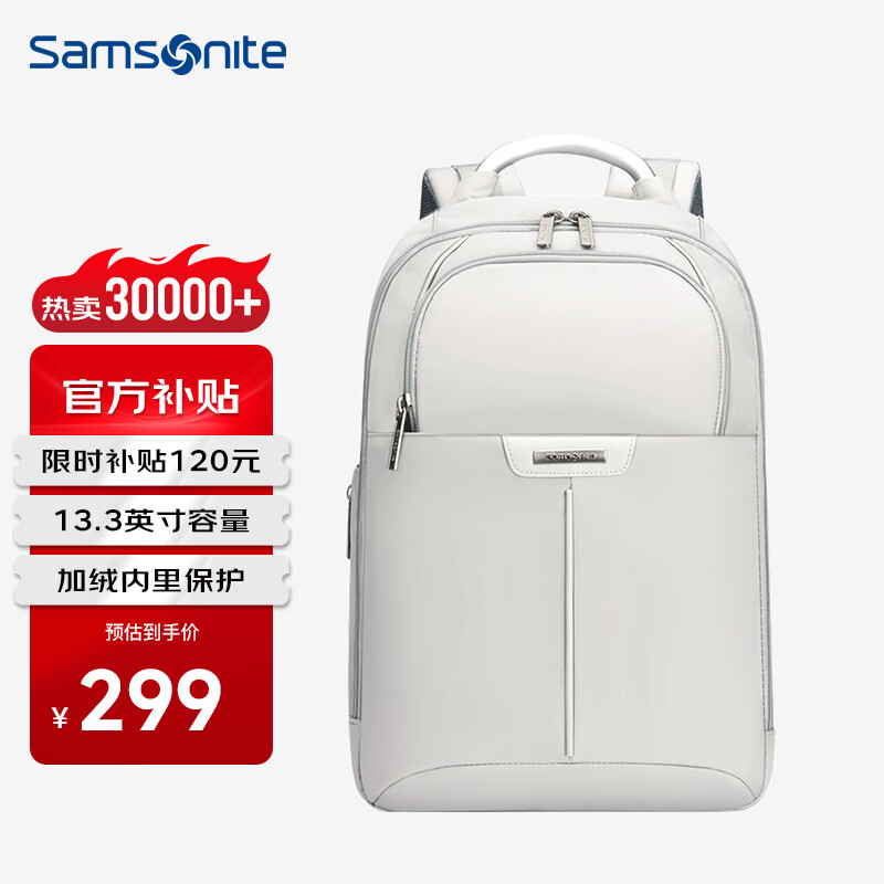 新秀丽（Samsonite）双肩包女士电脑包背包旅行包通勤笔