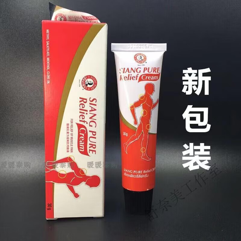 蜈蚣王《泰国代购》 上标油酸痛膏乳膏30g