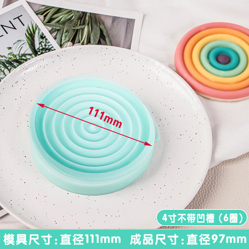 hywlkj蚊香盘模具慕斯蛋糕装饰6寸8寸首尔螺旋法式甜点飞轮矽胶切块