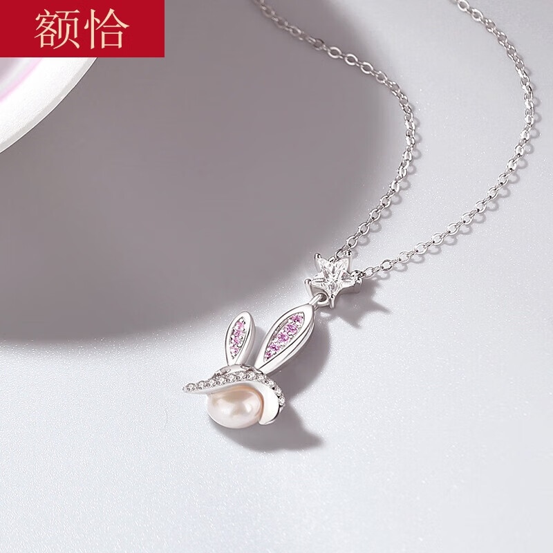 额恰  原创星际珍珠兔项链925银潮流个性设计锆石毛衣链星星首饰品