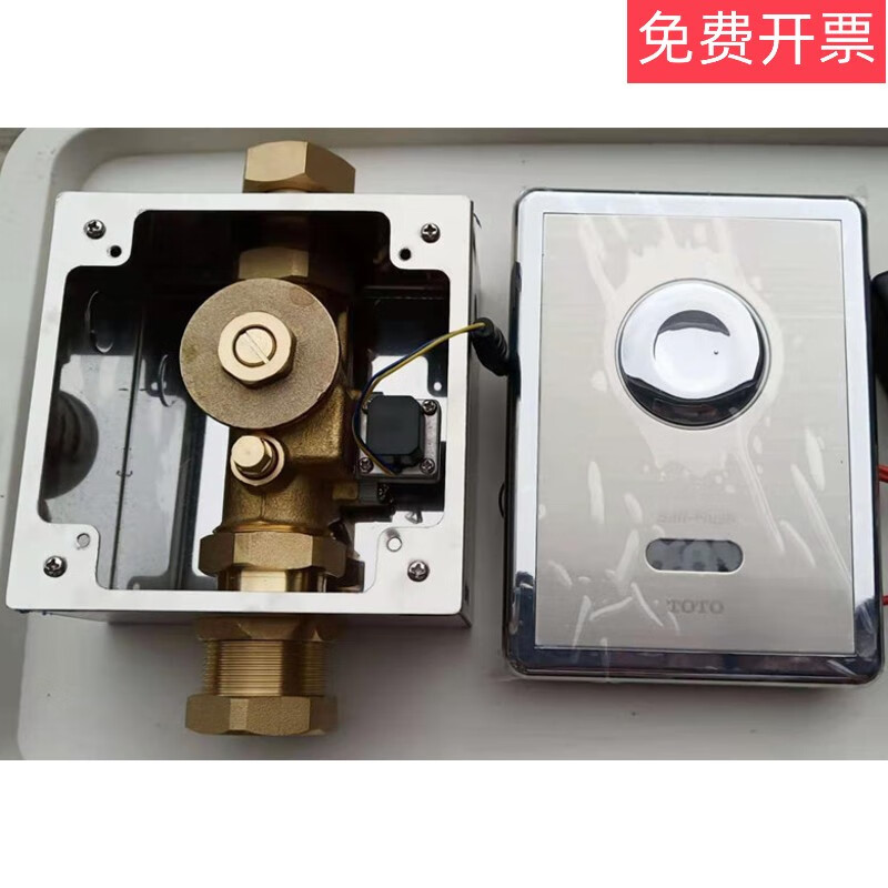 toto感应蹲便器toto隐藏式大便全自动冲水阀due603ue蹲 工程款