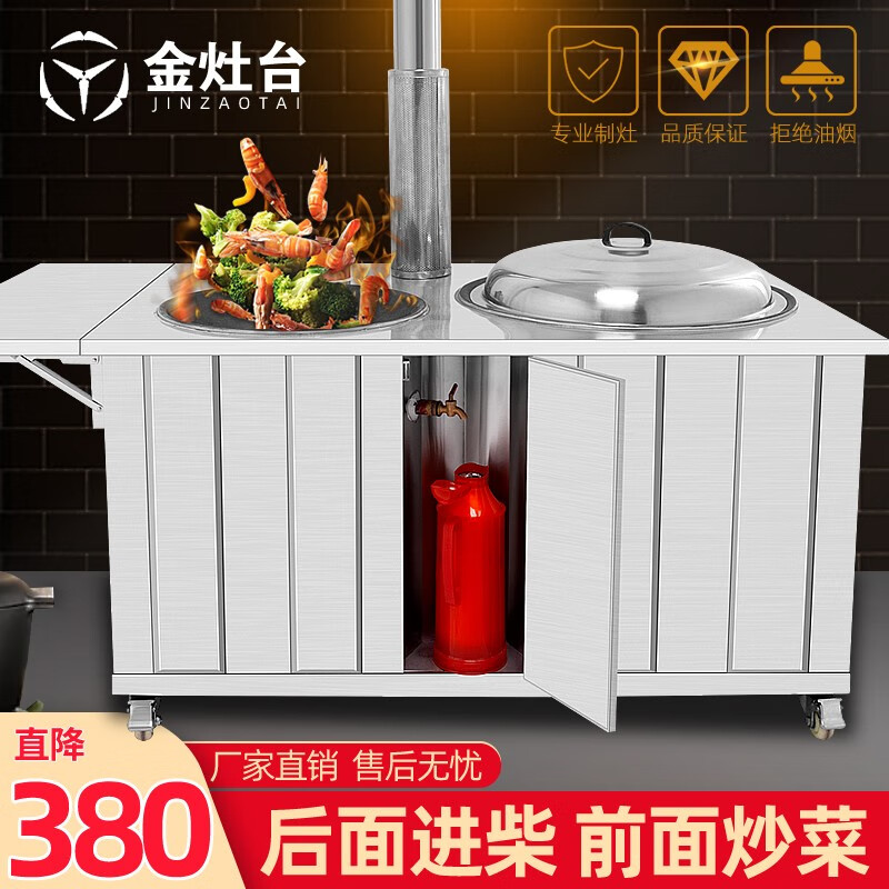 家用灶 节能省柴 加厚不锈钢可移动室内户外大锅灶柴火炉铁锅新型灶台