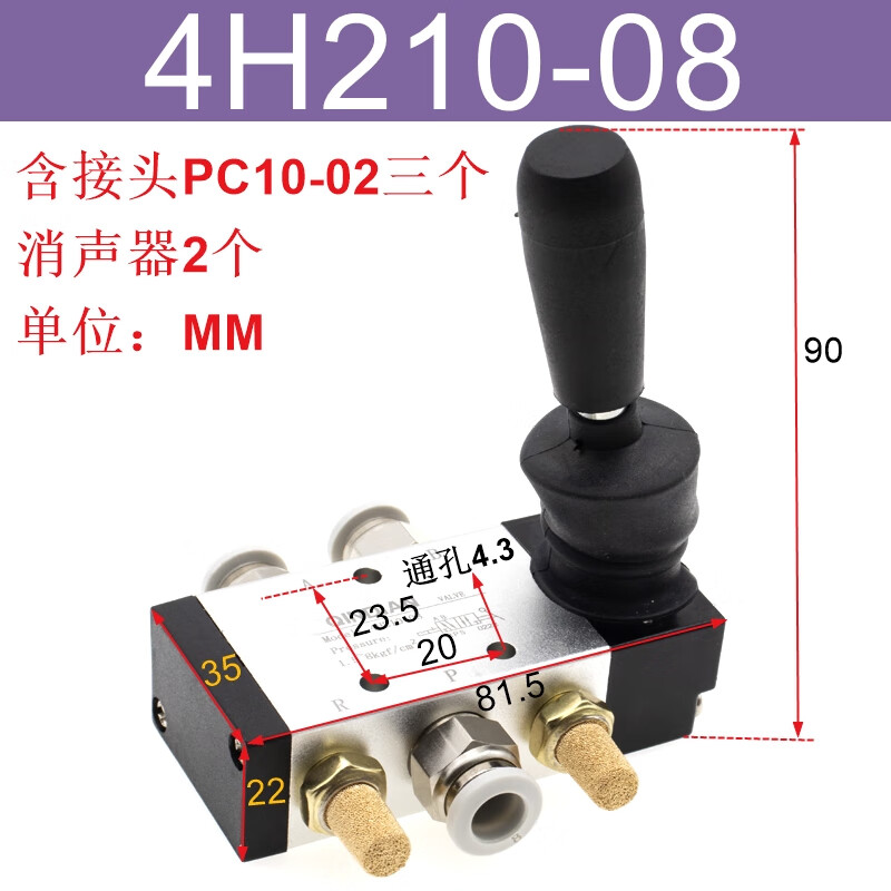 氣動(dòng)開關(guān)手動(dòng)閥4H210-08手扳閥4H310-10機(jī)械閥氣缸閥門控制氣閥手推手拉閥4R210-08 4H210-08 配10MM接頭+消聲器