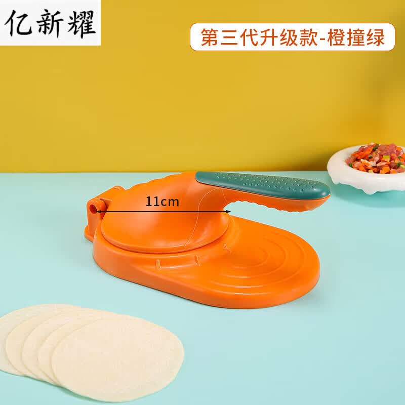 囤柒米粑粑模具做清明果糍粑青团模具粑粑米饺子皮压皮蒸米粑压粑器厨