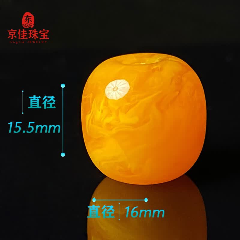 京佳蜜蜡直切单珠配珠鼓珠隔珠散珠珠子金刚配饰星月菩提文玩手串配件 蜜糖鸡油黄鼓珠16mm【直径】*15.高性价比高么？