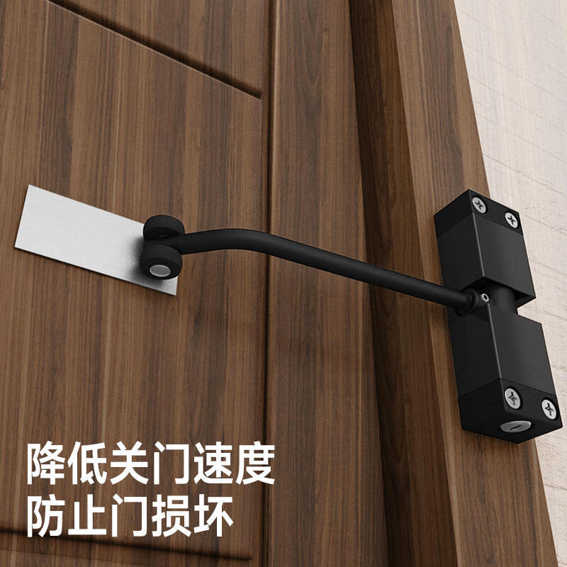 弘工闭门器缓冲家用小型简易自动关门器 科技黑(升级款)