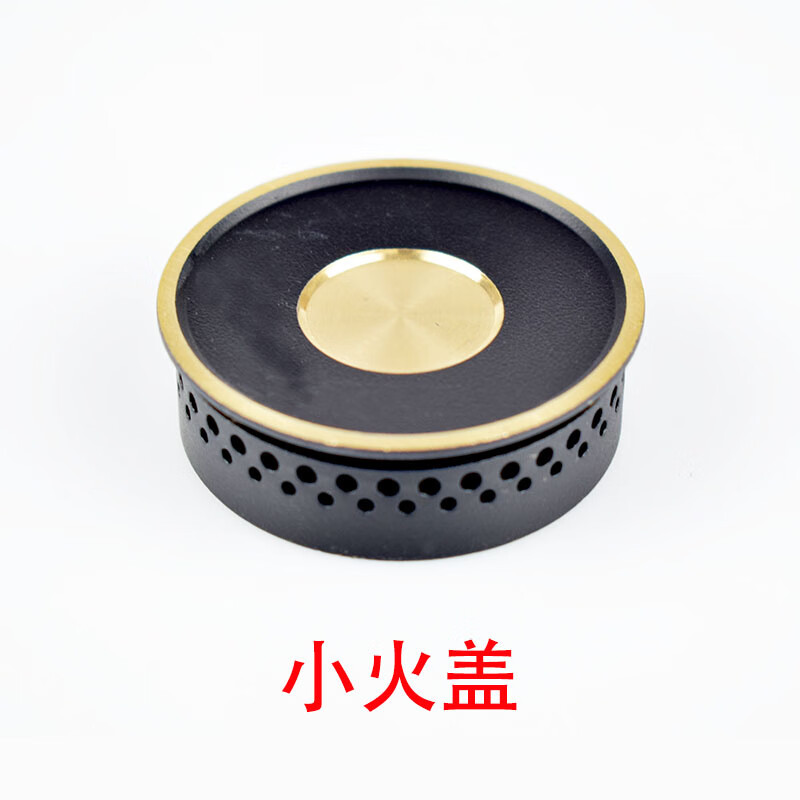 樱笋年光灶具火盖mq7230mq7632q590b分气盘炉头火圈灶配件 7230小火盖