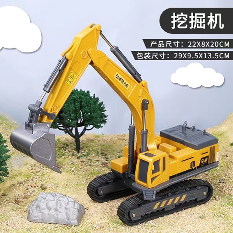 glw钢力威大号合金工程车玩具套餐挖掘机推土车大吊塔模型男孩玩具车