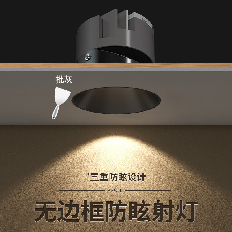 阅霖客厅隐藏灯无边框射灯cob家用嵌入式防眩光隐藏预埋客厅无主灯照