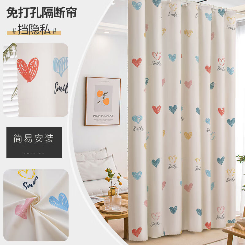 轻梦思隔断帘窗帘伸缩杆一整套免打孔安装简易遮光布出租房遮挡帘子