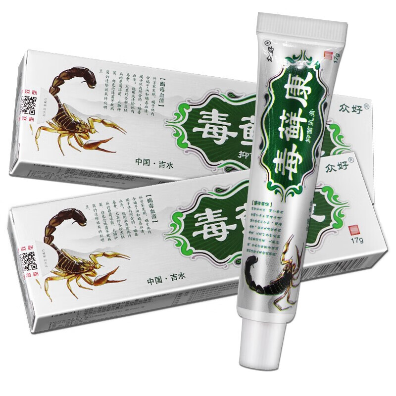 众好毒癣康乳膏17g毒藓康皮肤外用草本软膏 1盒装