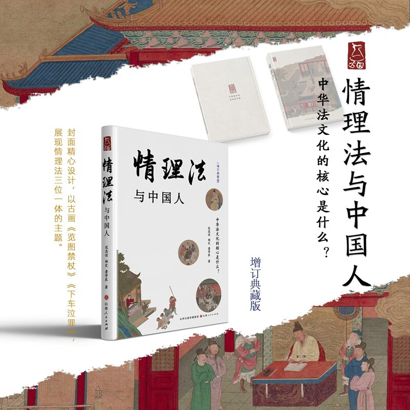 怎么看京东法律史商品的历史价格|法律史价格比较