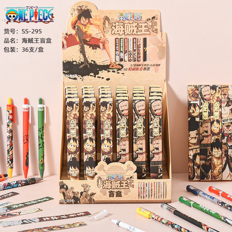 曼凯伦海贼王盲盒笔学生用黑色0.