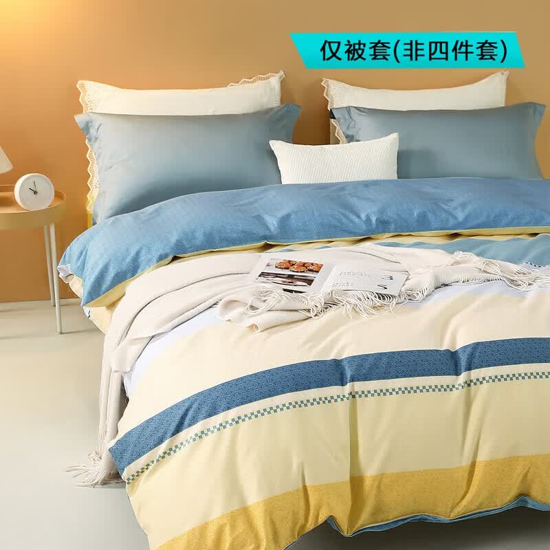 水星家纺40s全棉印花被套单件100%纯棉被罩家用被单酒店宿舍单双人被子套 塔希提全棉抗菌印花被套 200x230cm使用感如何?