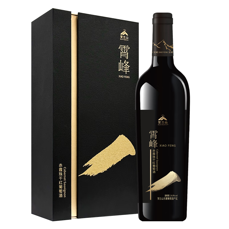 ����ɽ���Ѿ�����ɺ�750ml��֧��к�����ĺ���ɽ��´���� Ԫ������ ��֧ 1180Ԫ