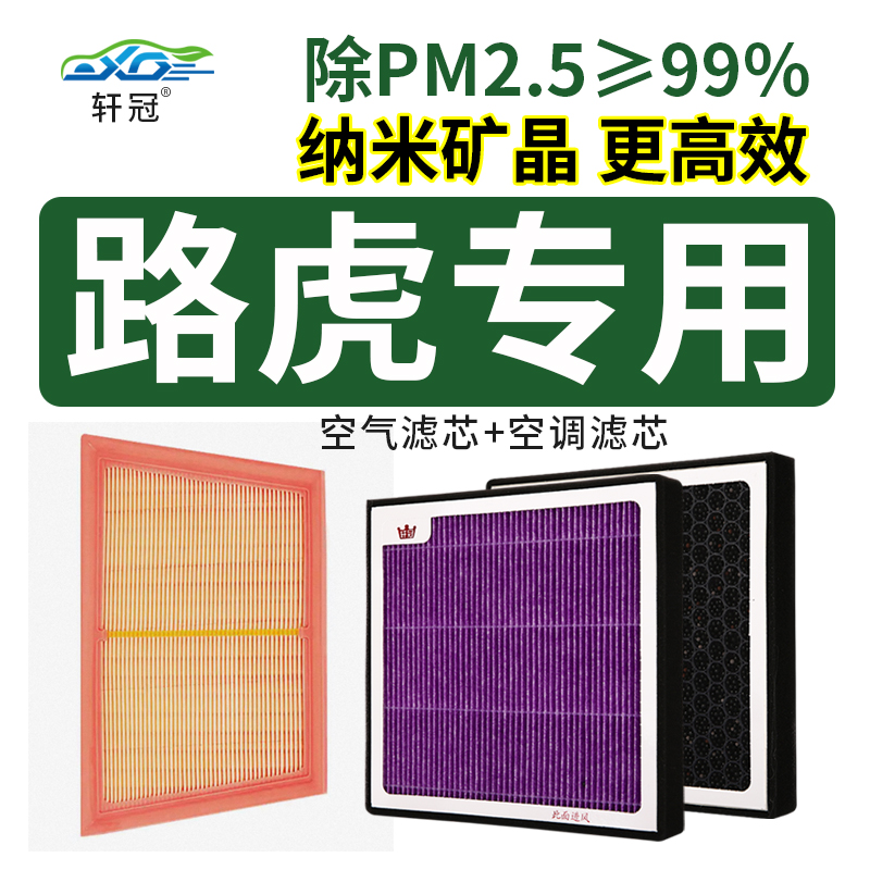 三滤套装价格曲线查询|三滤套装价格走势