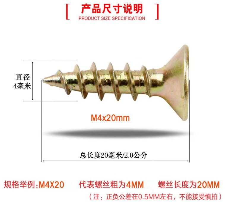 云启格m4m5高强度自攻螺丝钉沉头淬火平头细牙十字铝合金塑钢生态纤维