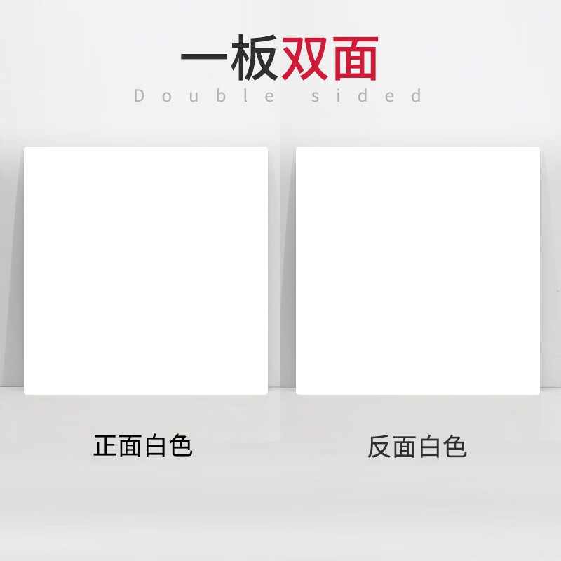拍摄风静物美食饰品商业摆拍拼色拍照雪弗板背景 【双面】白色/白色