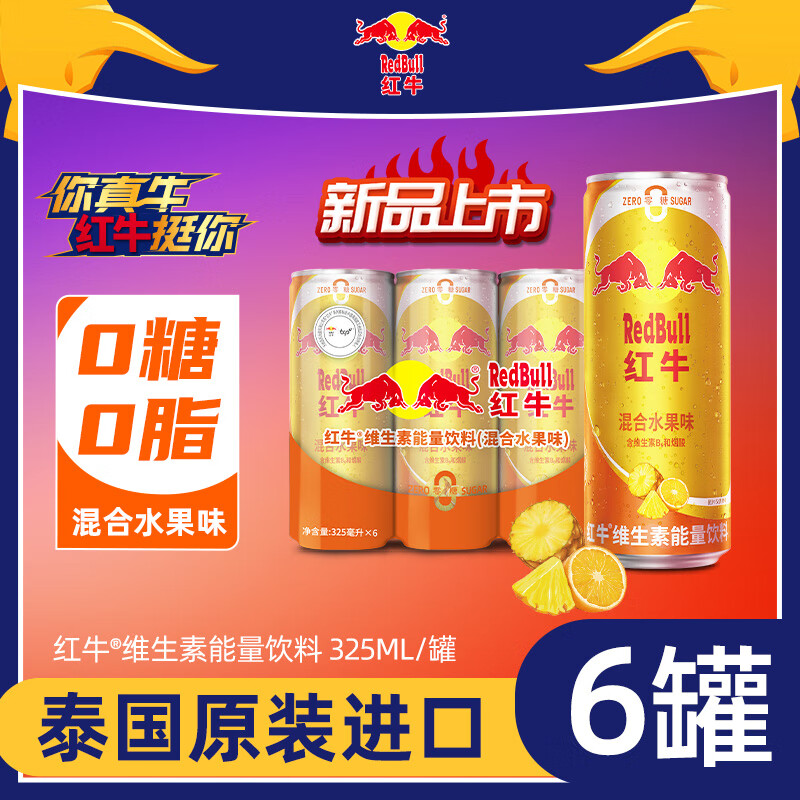 饮料历史价格查询|饮料价格走势图