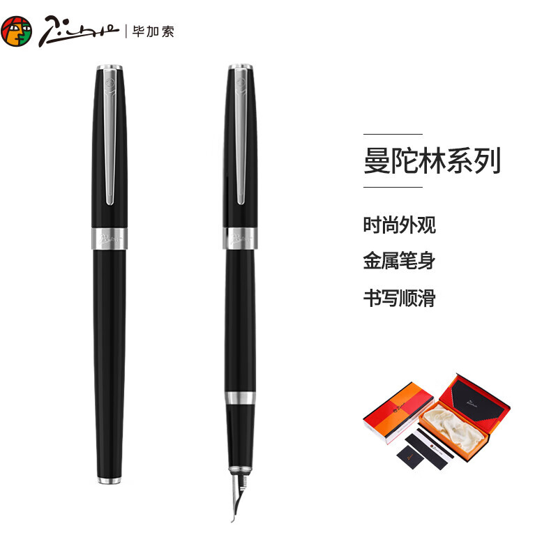 �ϼ�����pimio����������ͷ����鷨�ֱ���Ůʿ���ֳ���ѧ���ñ�����1.0mm 717��������