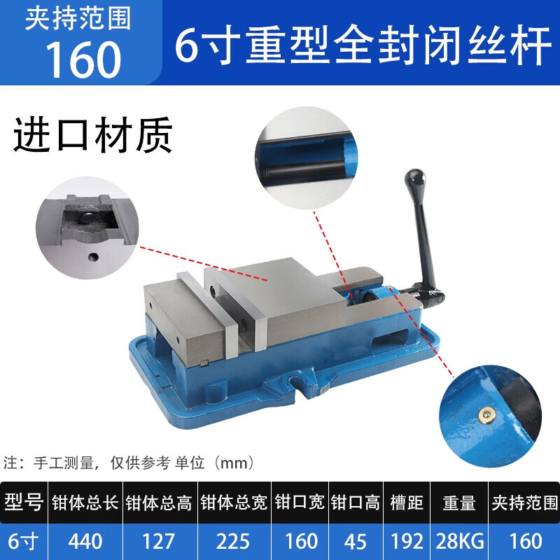 鉗馳高精密角固式平口鉗cnc加工中心重型銑床虎鉗機用臺虎鉗468寸夾具 重型6寸平口鉗進口材質(zhì)