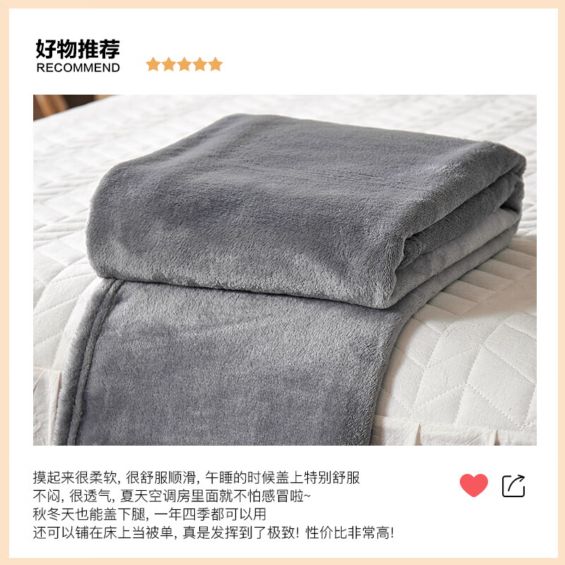 皇冠卡通系列柔软亲肤舒适透气磨毛巾用品FX 【毛毯】灰色100*140cm