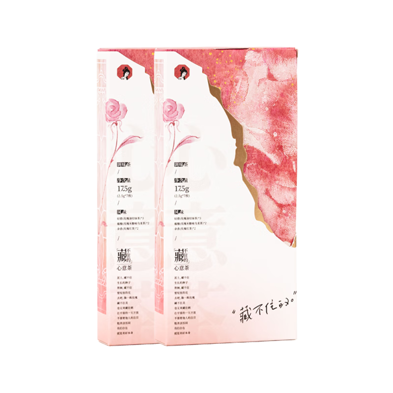 ������ɫ�ز�ס������� 2��װ35g��14ö3��õ���ζ�������������