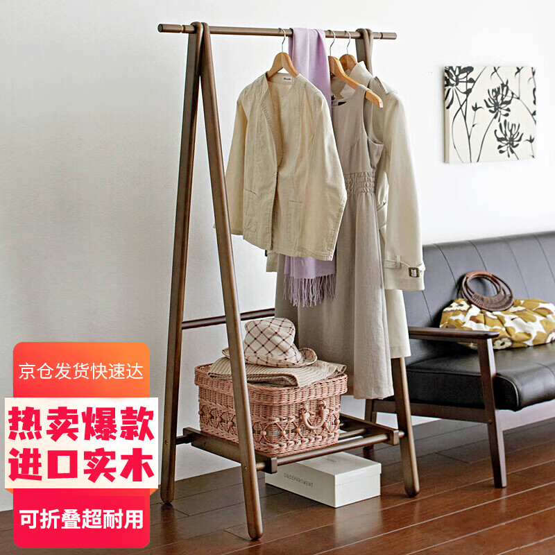 达人爆料【家逸衣帽架】哪个好？如何评测其质量怎么样？