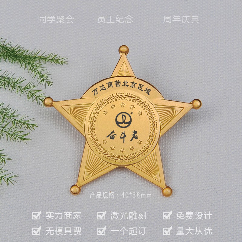 荷听雨声徽章通用定制金属徽章定做胸章设计胸针校徽班徽司徽勋章奖章