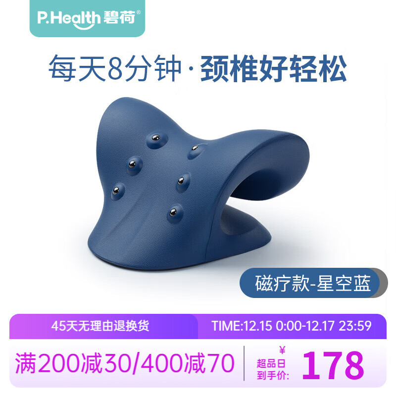 颈椎枕价格变动曲线|颈椎枕价格走势图