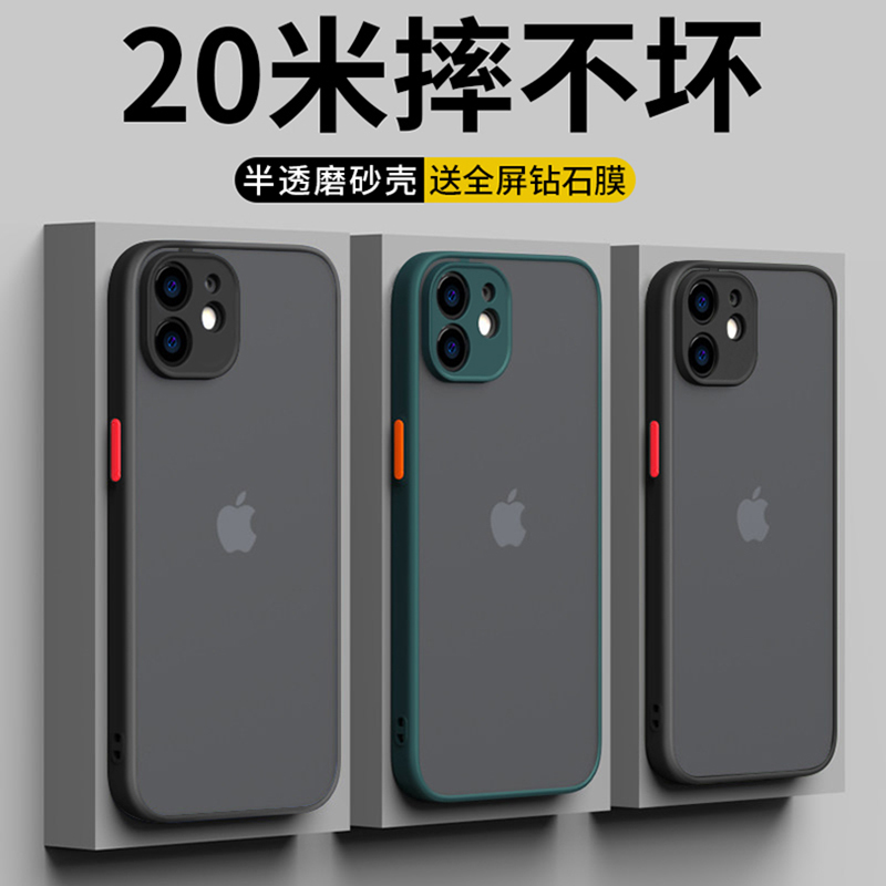 看手机壳保护套价格走势的软件|手机壳保护套价格走势