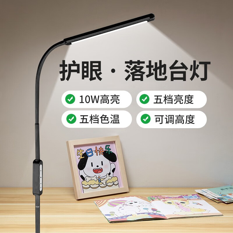 哪里可以看到京东落地灯商品的历史价格|落地灯价格走势