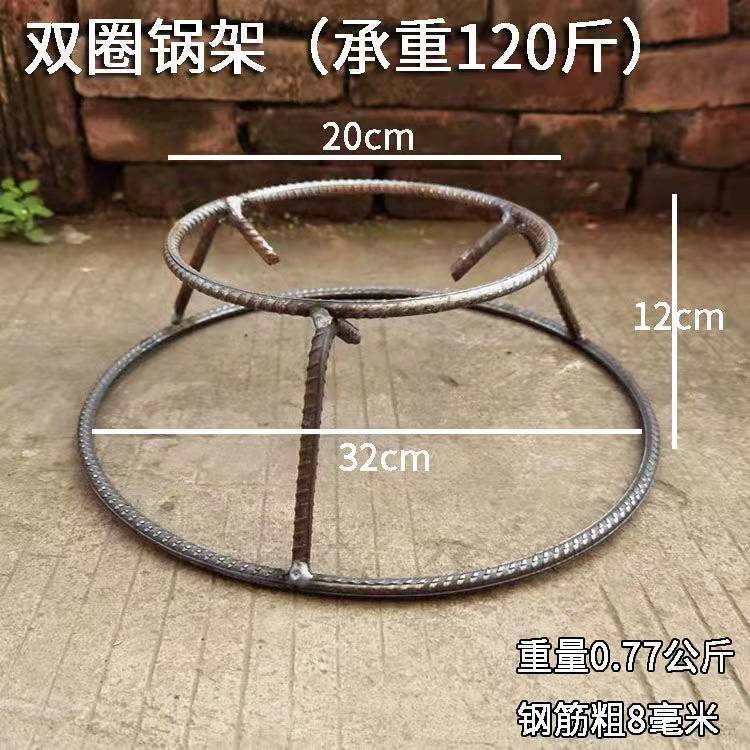 定制适用农村实用柴火锅架锅圈灶架灶圈烧火圈三脚支架炉架鼎锅火盆架