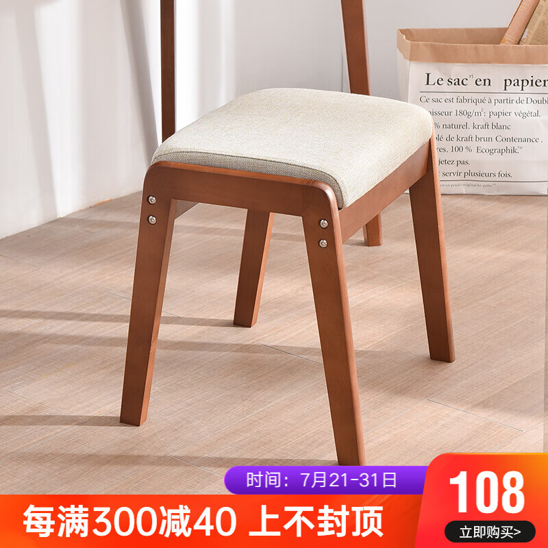 图文解说【积木部落（jimubuluo）cd-09梳妆凳】怎么样？质量真的好吗？爆料测评