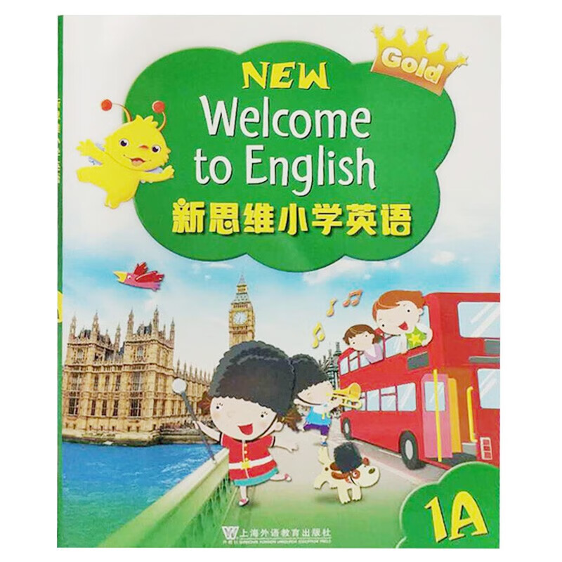 朗文国内版朗文新思维小学英语New we