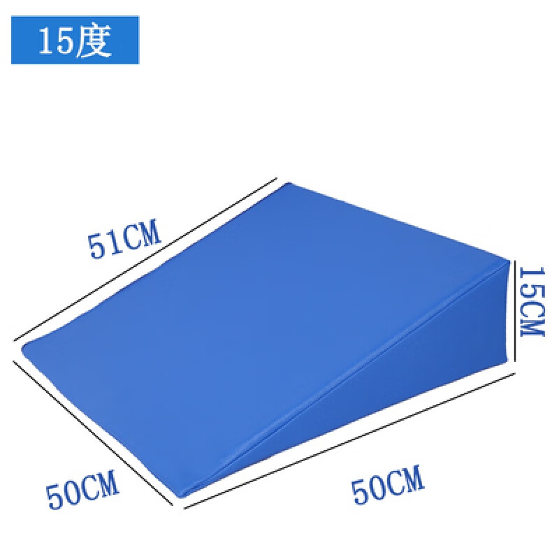 楔形垫三角垫斜坡垫儿童康复训练器材卧床护理用品手支撑抬头 15度角