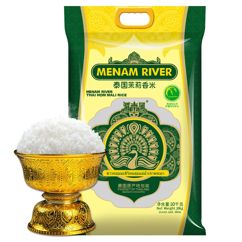 river)泰国原装进口湄南河泰国茉莉香米5kg 10kg泰国大米 长粒香米