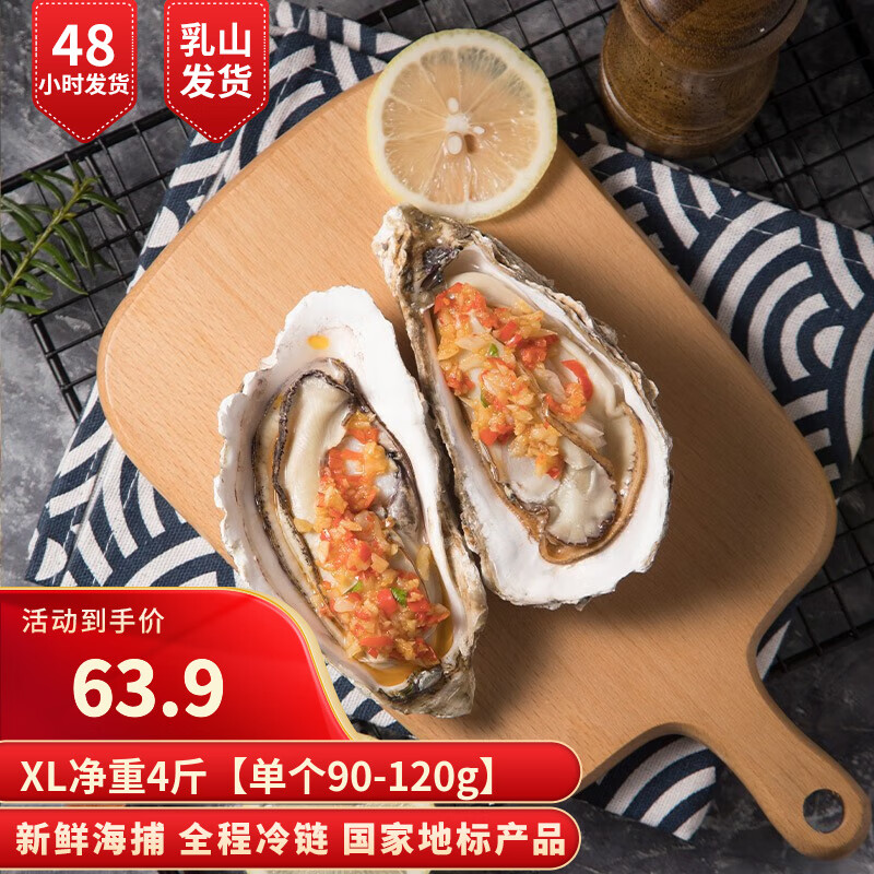 贝类历史价格网站|贝类价格走势图