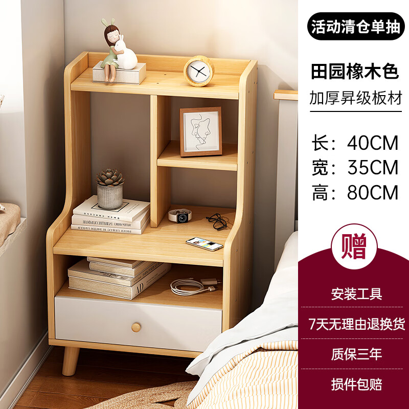 床头柜简约现代卧室小型床边柜家用多功能腿床头储物柜 限量款1 组装