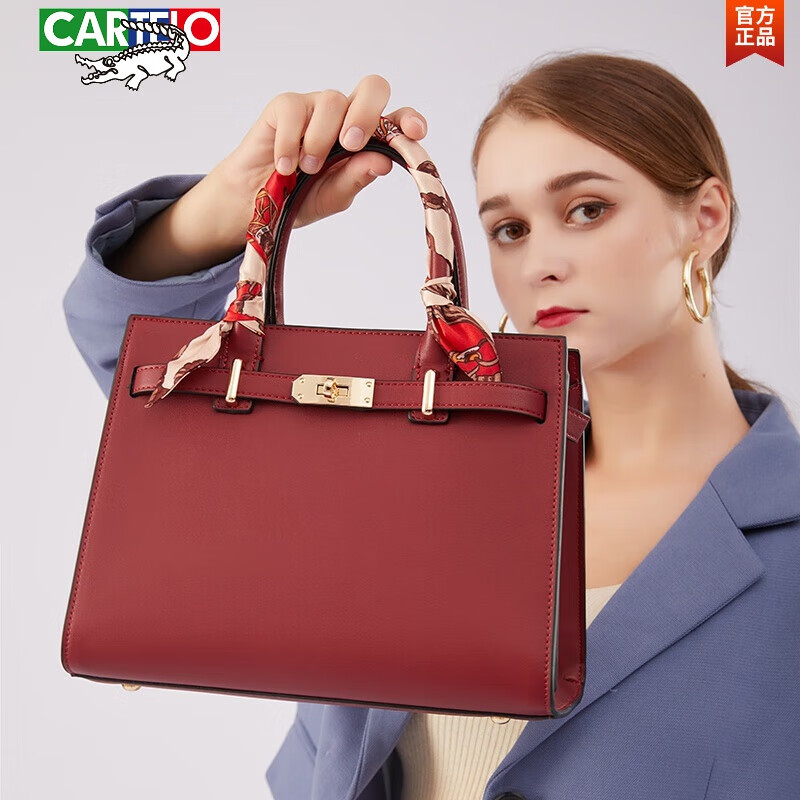 卡帝乐鳄鱼(cartelo)妈妈款包包高级感红色结婚包2023新款女包大气
